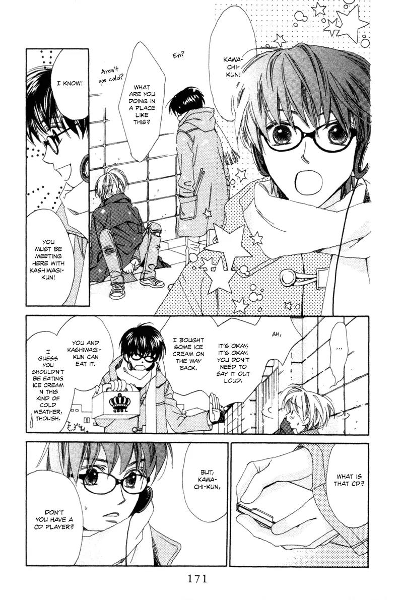 Hayabusa (ROPPONGI Aya) Chapter 4 page 23 - Chapter 4
