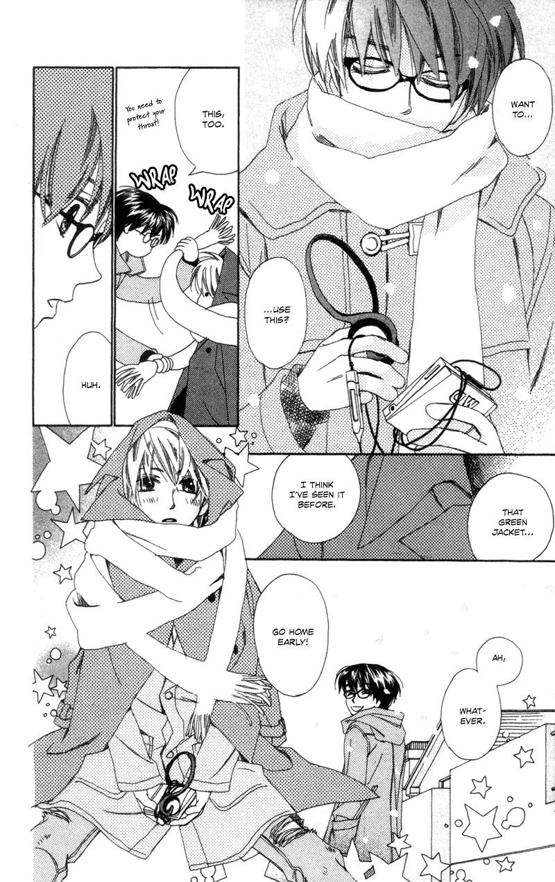 Hayabusa (ROPPONGI Aya) Chapter 4 page 24 - Chapter 4