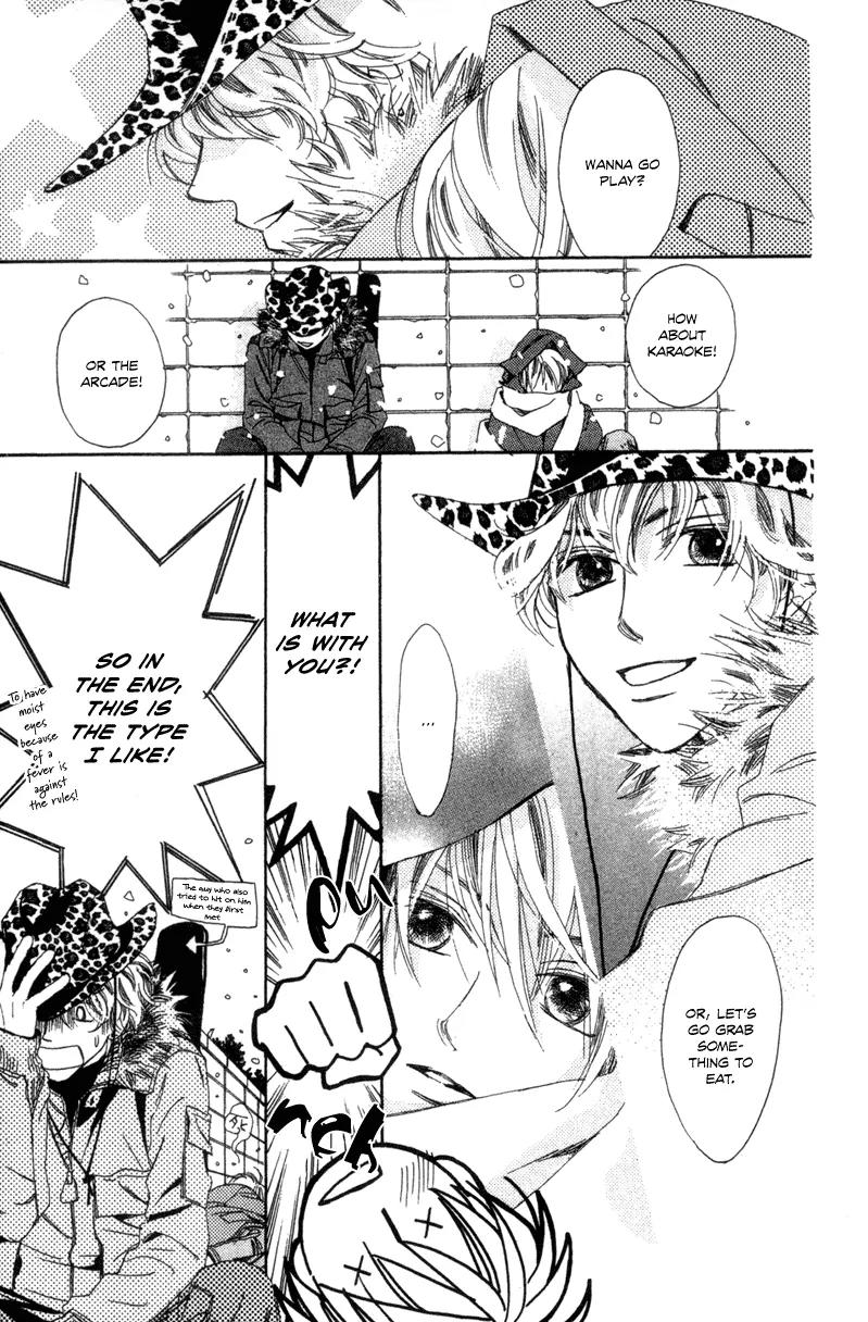 Hayabusa (ROPPONGI Aya) Chapter 4 page 25 - Chapter 4