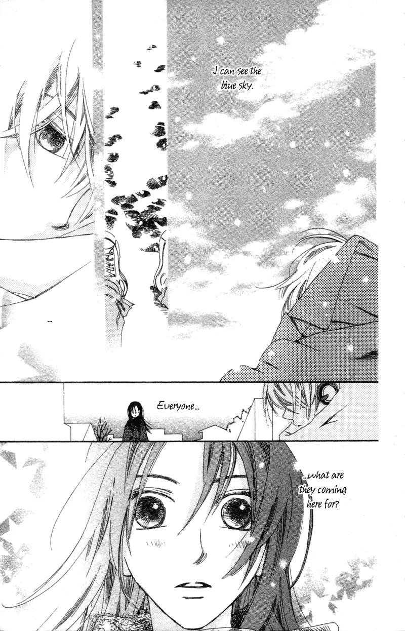 Hayabusa (ROPPONGI Aya) Chapter 4 page 27 - Chapter 4