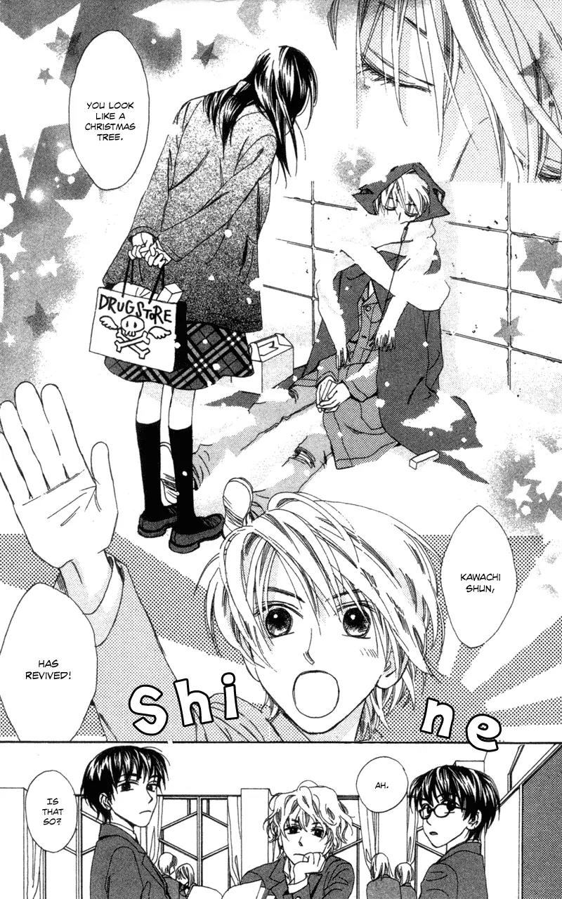 Hayabusa (ROPPONGI Aya) Chapter 4 page 28 - Chapter 4