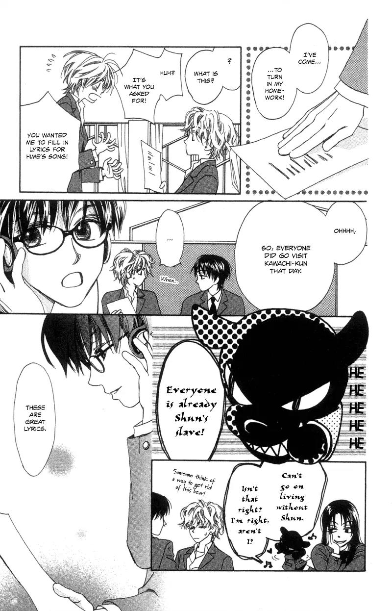Hayabusa (ROPPONGI Aya) Chapter 4 page 29 - Chapter 4
