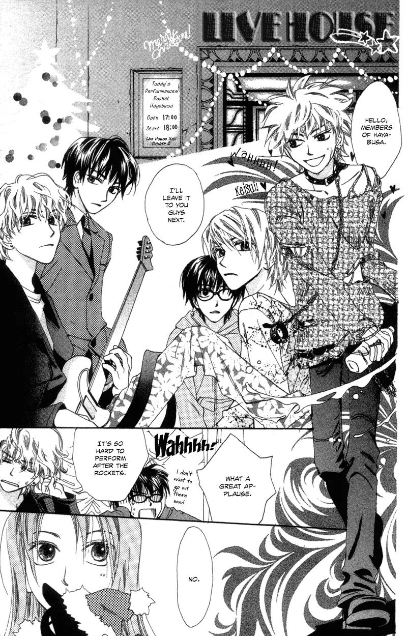Hayabusa (ROPPONGI Aya) Chapter 4 page 31 - Chapter 4
