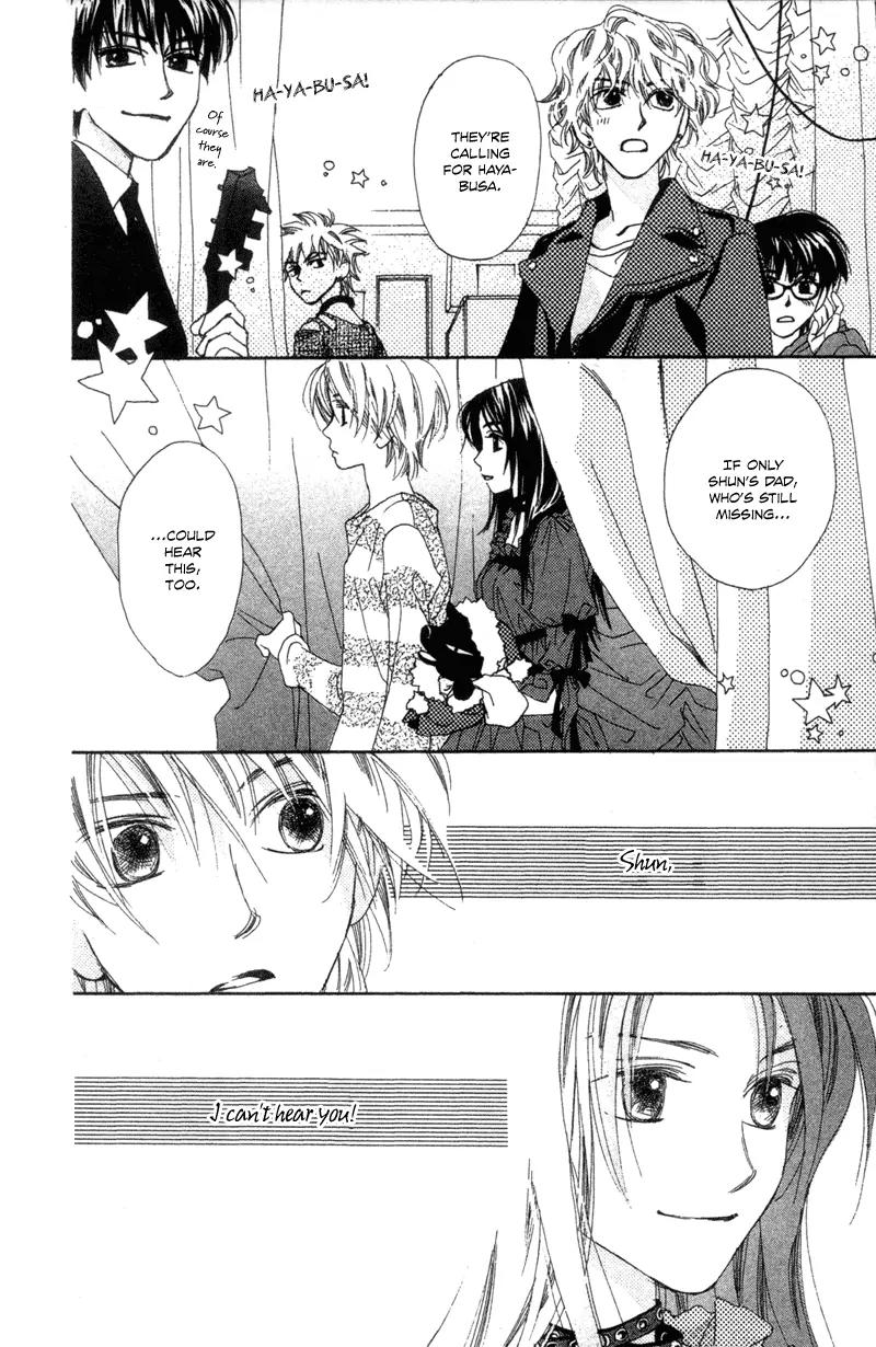 Hayabusa (ROPPONGI Aya) Chapter 4 page 32 - Chapter 4