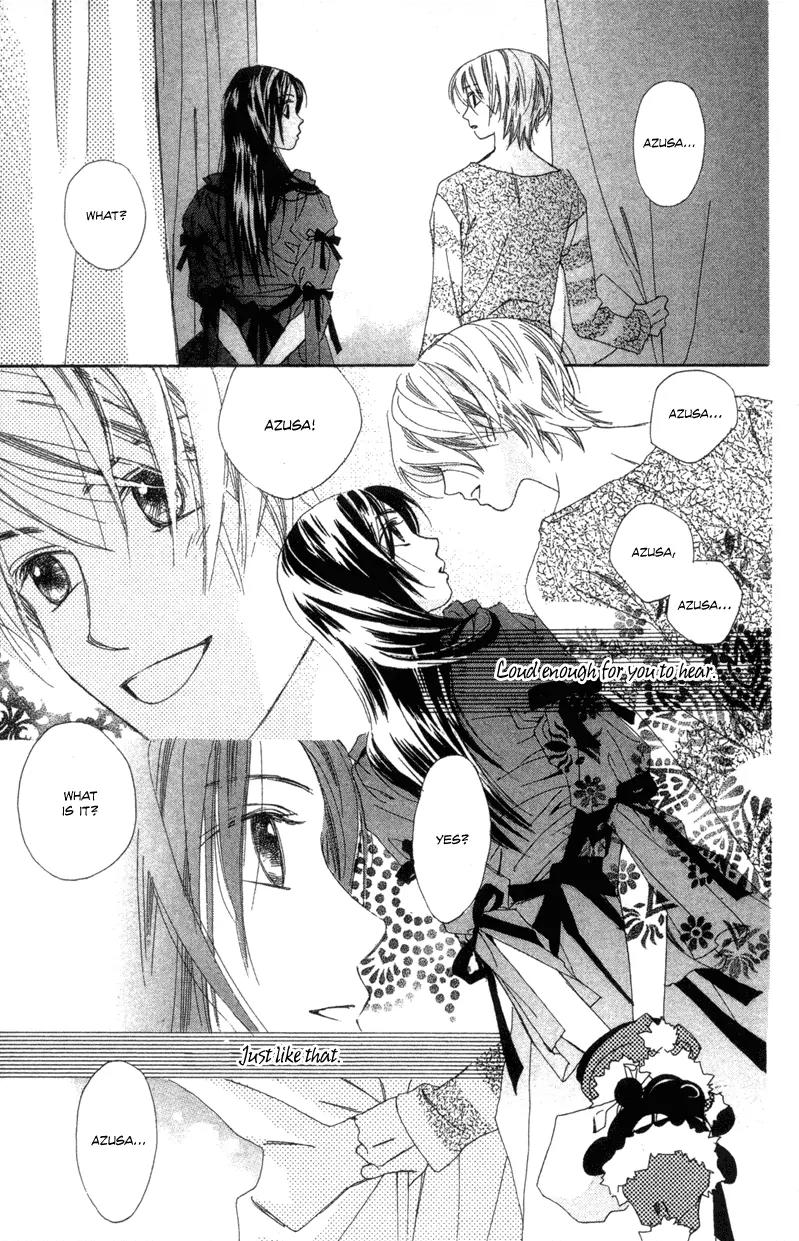 Hayabusa (ROPPONGI Aya) Chapter 4 page 33 - Chapter 4