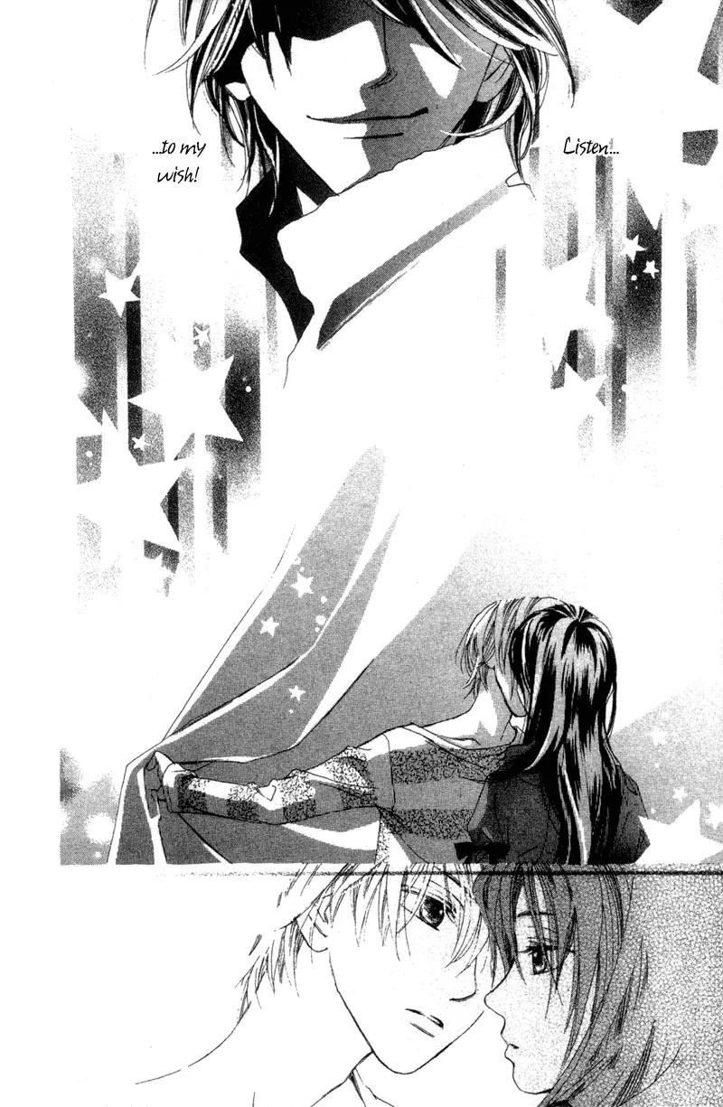 Hayabusa (ROPPONGI Aya) Chapter 4 page 34 - Chapter 4
