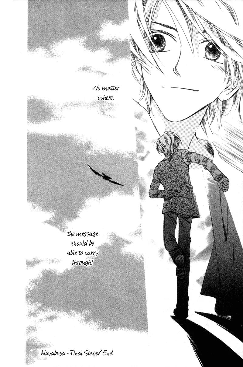 Hayabusa (ROPPONGI Aya) Chapter 4 page 36 - Chapter 4