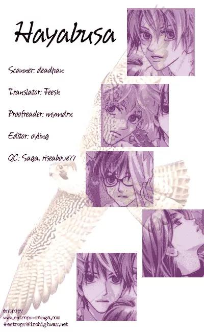 Hayabusa (ROPPONGI Aya) Chapter 4 page 4 - Chapter 4