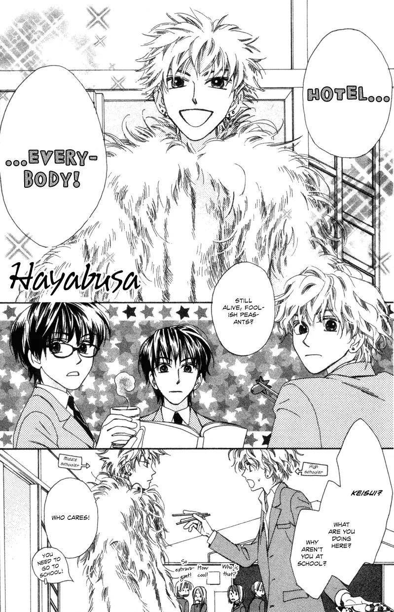 Hayabusa (ROPPONGI Aya) Chapter 4 page 5 - Chapter 4