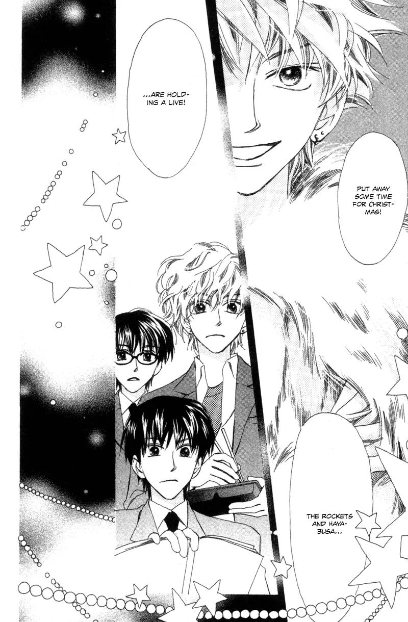 Hayabusa (ROPPONGI Aya) Chapter 4 page 6 - Chapter 4