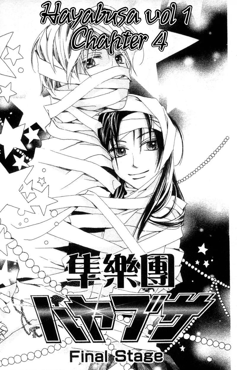 Hayabusa (ROPPONGI Aya) Chapter 4 page 7 - Chapter 4