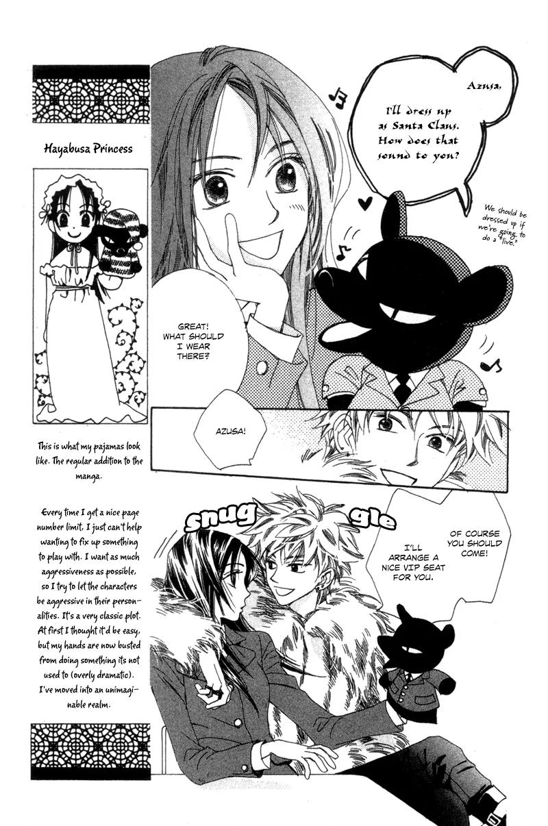 Hayabusa (ROPPONGI Aya) Chapter 4 page 9 - Chapter 4
