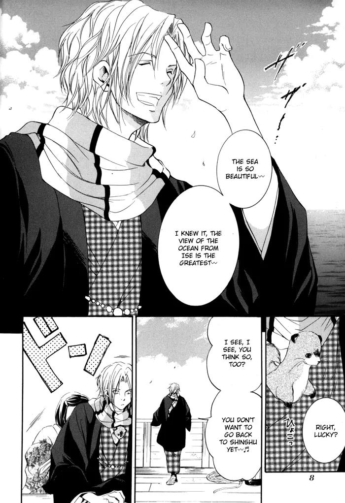 Hayabusa - Sanada Dengekichou Chapter 1 page 12 - Chapter 1