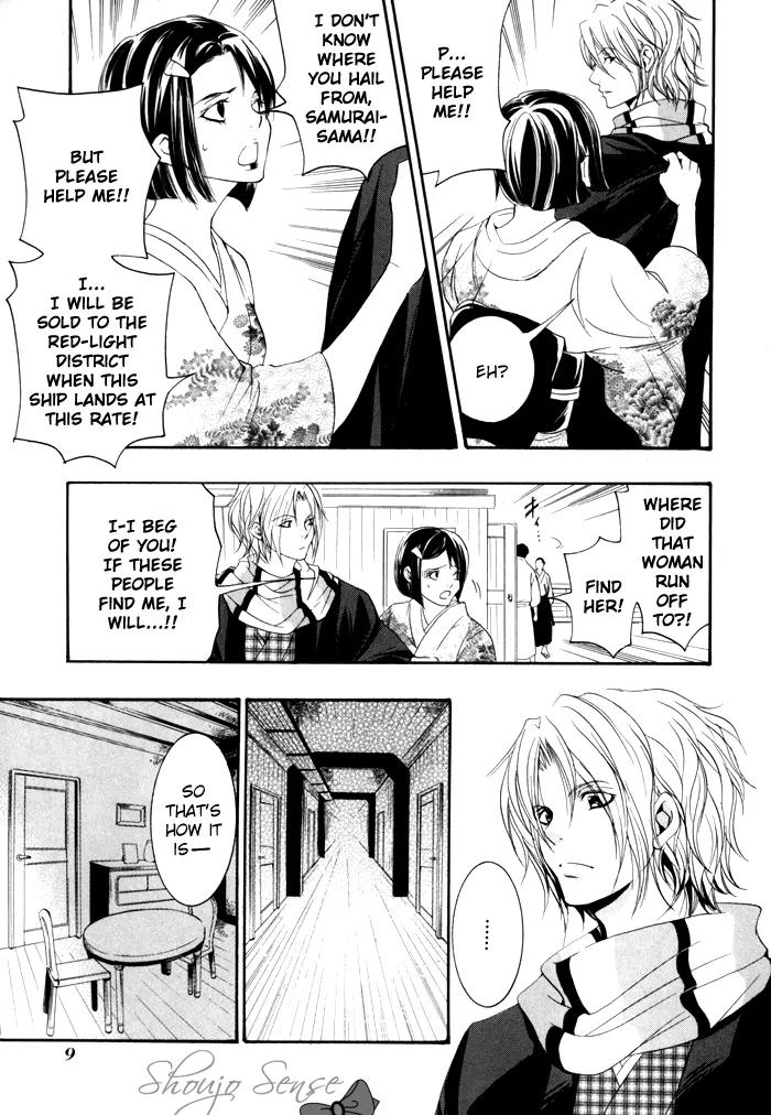 Hayabusa - Sanada Dengekichou Chapter 1 page 13 - Chapter 1