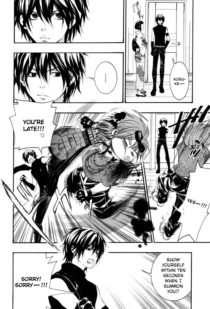 Hayabusa - Sanada Dengekichou Chapter 1 page 18 - Chapter 1