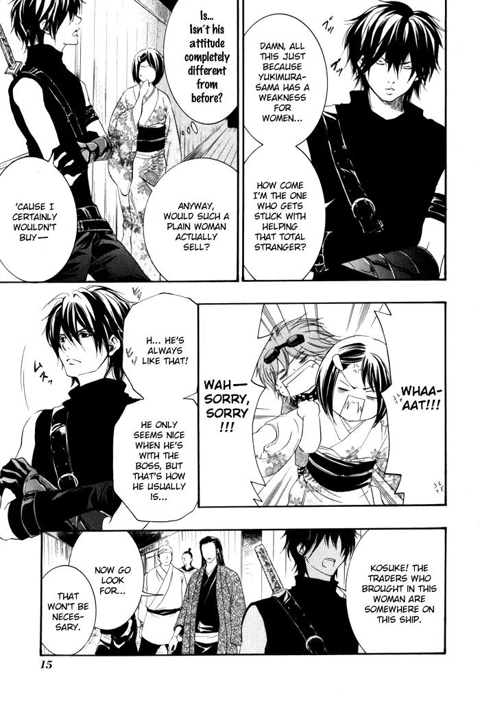 Hayabusa - Sanada Dengekichou Chapter 1 page 19 - Chapter 1