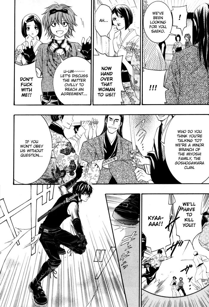 Hayabusa - Sanada Dengekichou Chapter 1 page 20 - Chapter 1