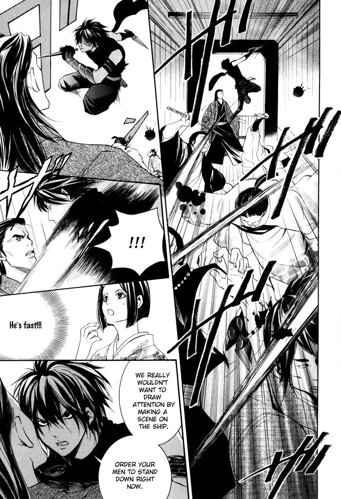 Hayabusa - Sanada Dengekichou Chapter 1 page 21 - Chapter 1