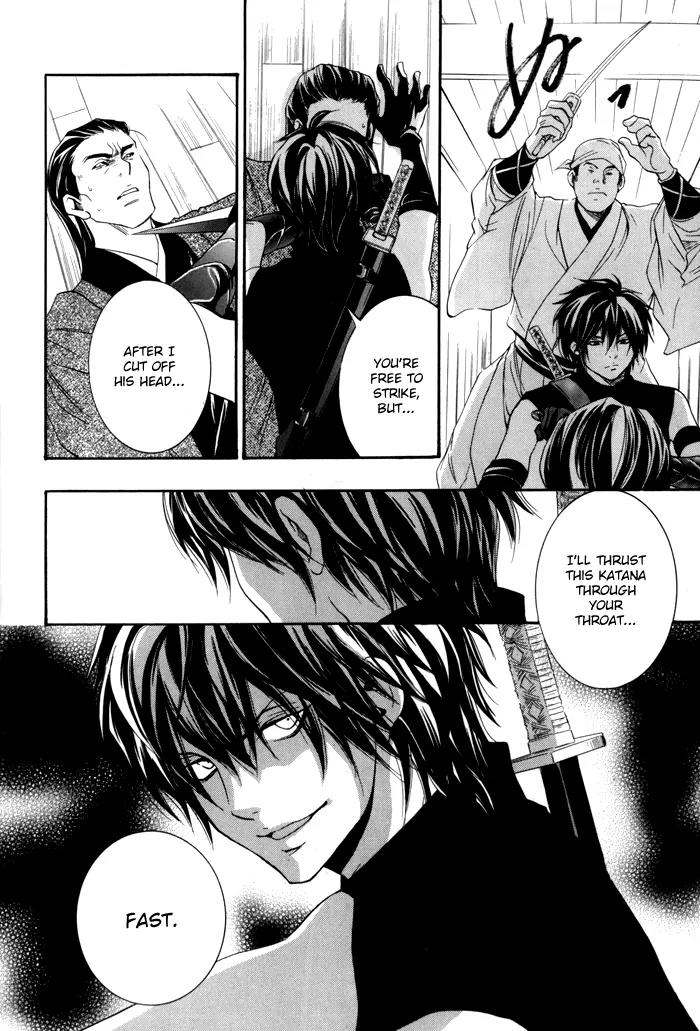 Hayabusa - Sanada Dengekichou Chapter 1 page 22 - Chapter 1