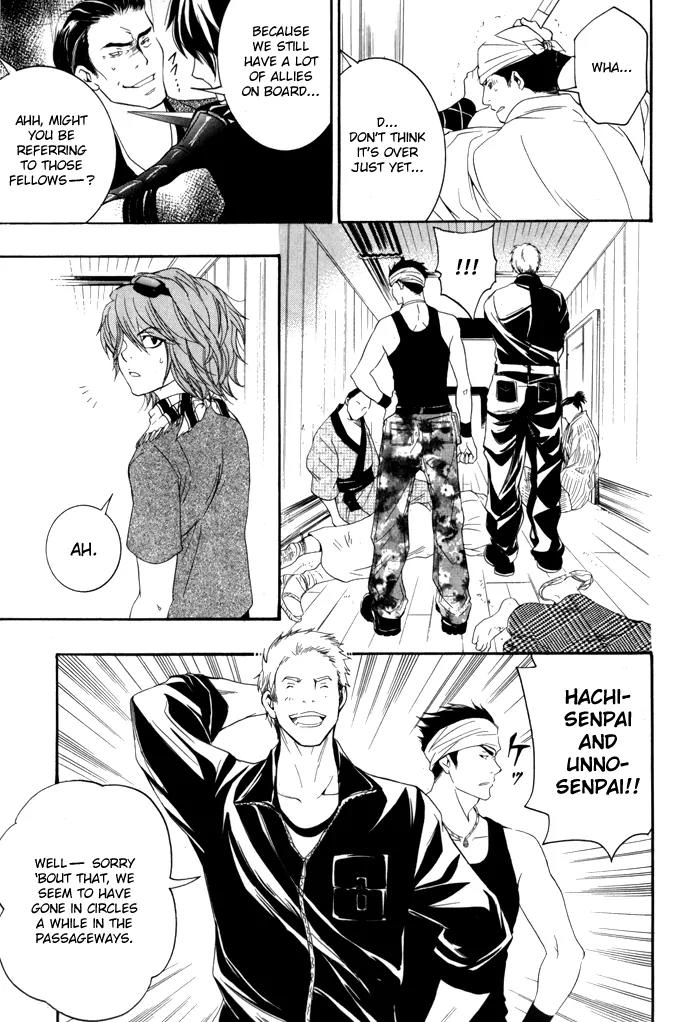 Hayabusa - Sanada Dengekichou Chapter 1 page 23 - Chapter 1