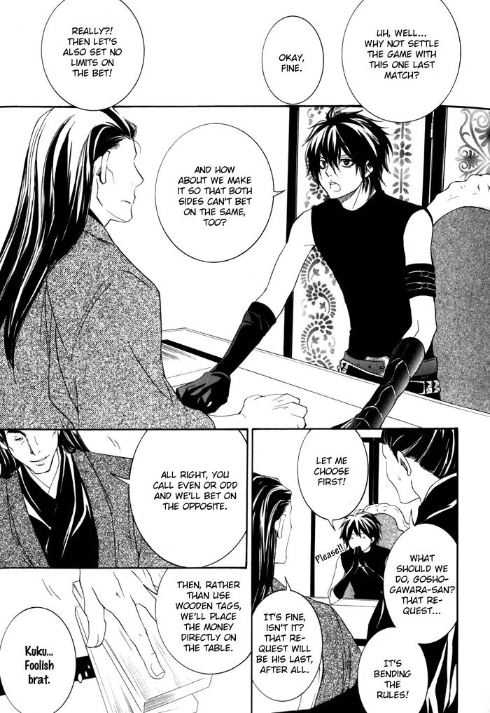 Hayabusa - Sanada Dengekichou Chapter 1 page 35 - Chapter 1