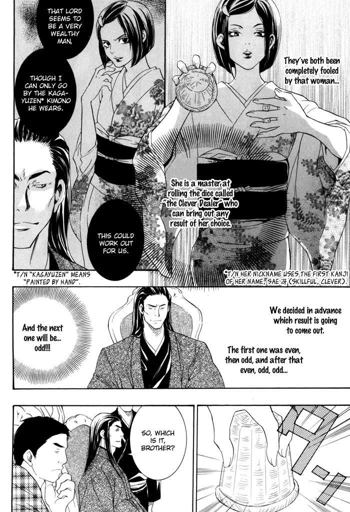 Hayabusa - Sanada Dengekichou Chapter 1 page 36 - Chapter 1