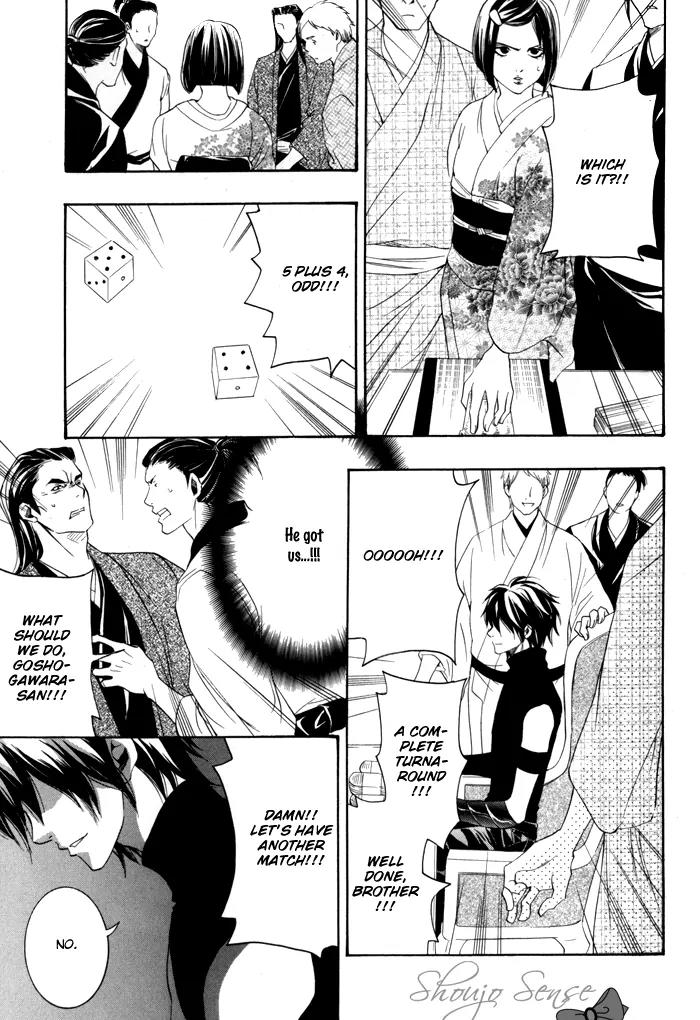 Hayabusa - Sanada Dengekichou Chapter 1 page 39 - Chapter 1