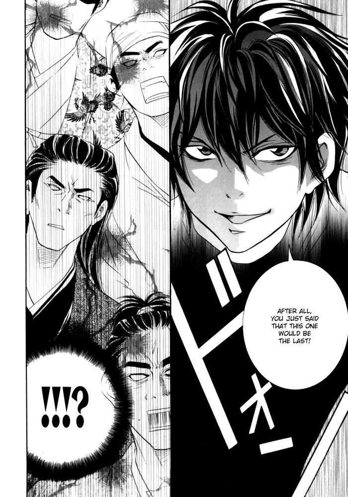 Hayabusa - Sanada Dengekichou Chapter 1 page 40 - Chapter 1