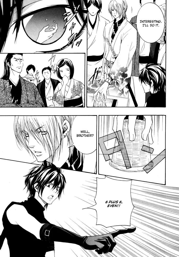 Hayabusa - Sanada Dengekichou Chapter 1 page 43 - Chapter 1
