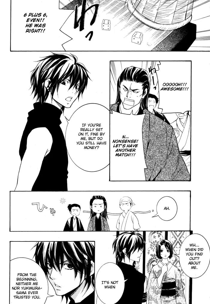 Hayabusa - Sanada Dengekichou Chapter 1 page 44 - Chapter 1