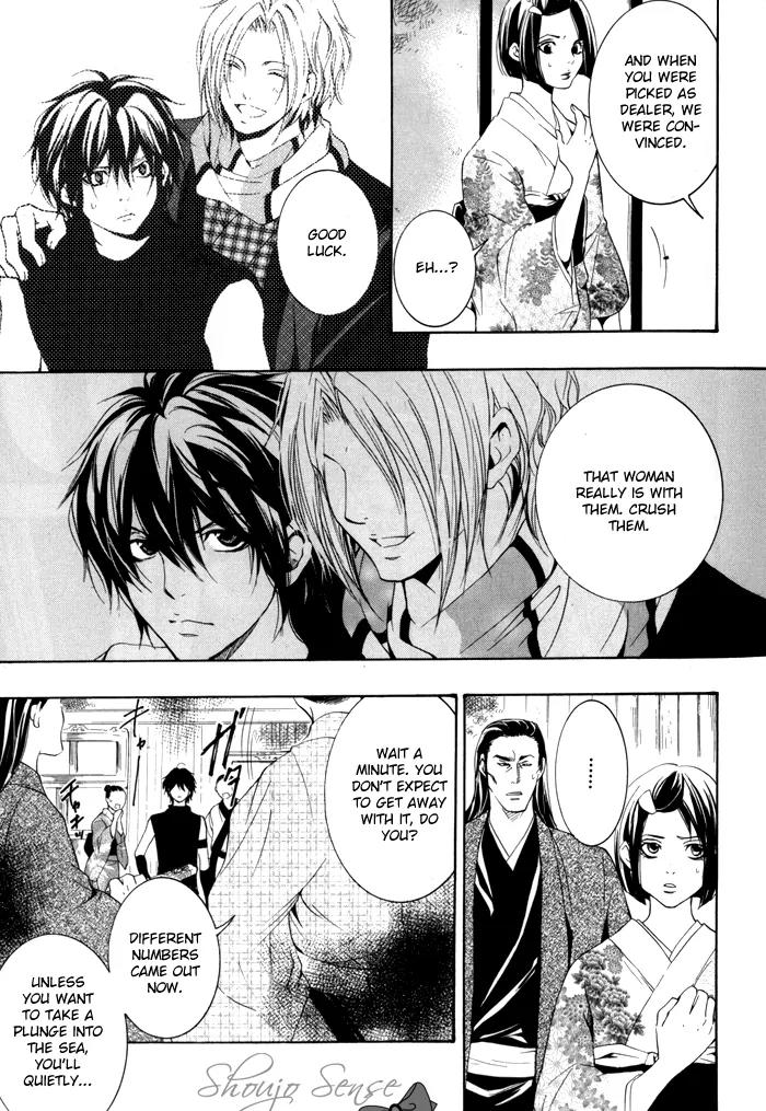 Hayabusa - Sanada Dengekichou Chapter 1 page 45 - Chapter 1