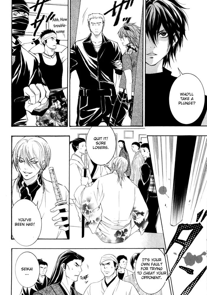 Hayabusa - Sanada Dengekichou Chapter 1 page 46 - Chapter 1