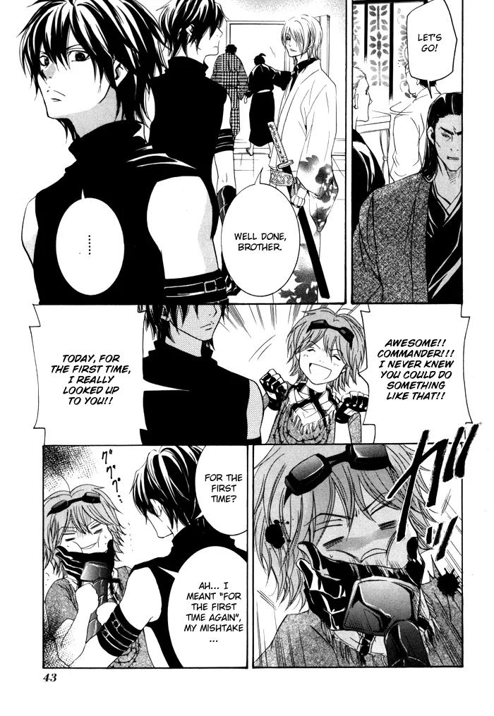 Hayabusa - Sanada Dengekichou Chapter 1 page 47 - Chapter 1