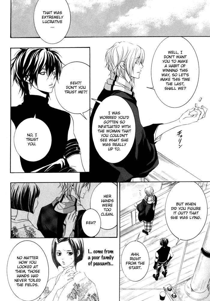 Hayabusa - Sanada Dengekichou Chapter 1 page 48 - Chapter 1