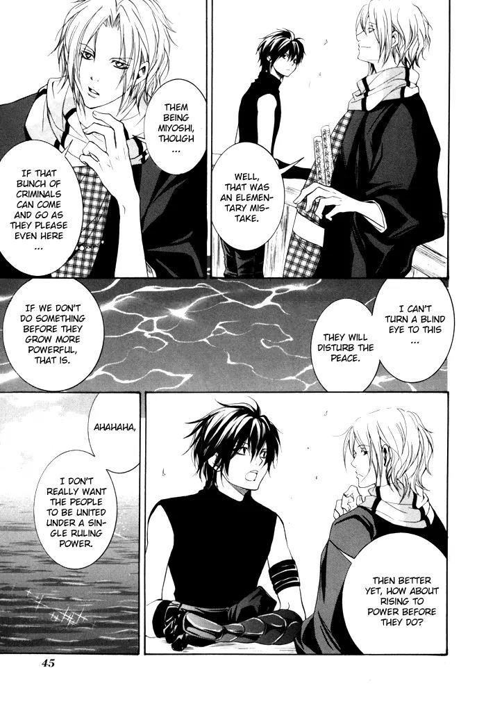 Hayabusa - Sanada Dengekichou Chapter 1 page 49 - Chapter 1