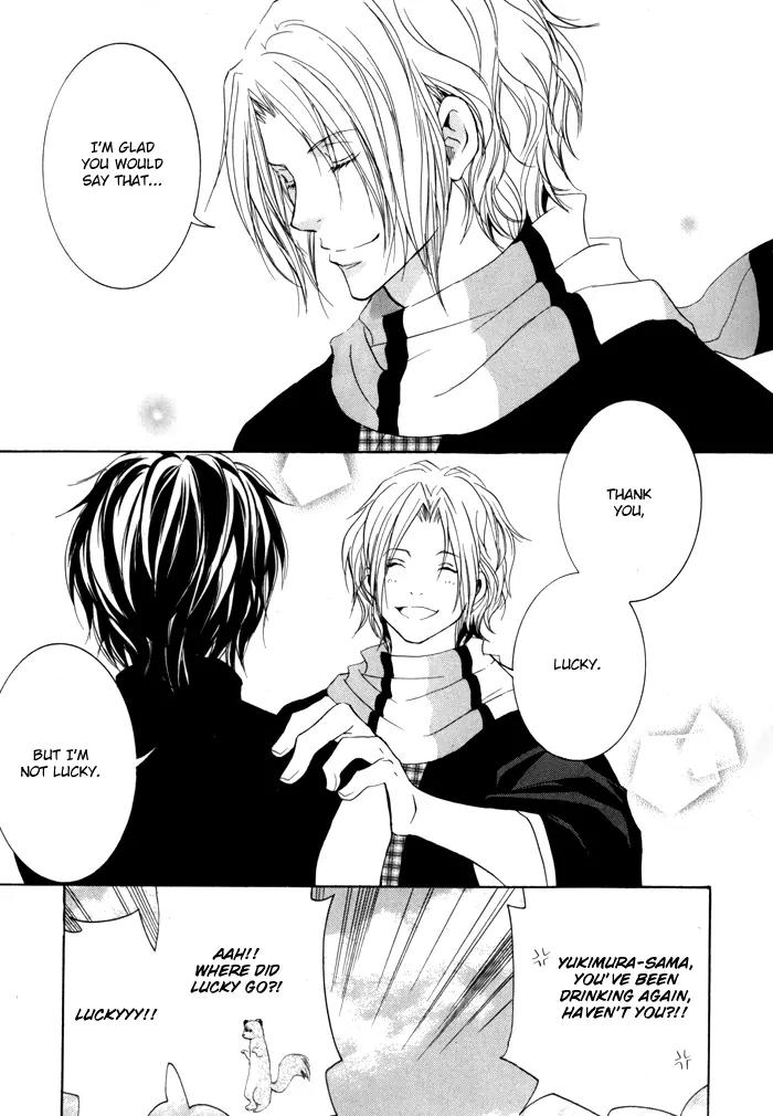 Hayabusa - Sanada Dengekichou Chapter 1 page 51 - Chapter 1