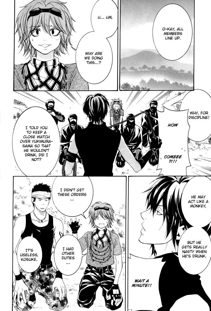 Hayabusa - Sanada Dengekichou Chapter 1 page 52 - Chapter 1