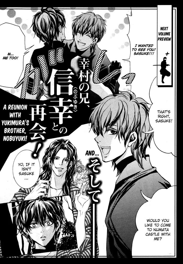 Hayabusa - Sanada Dengekichou Chapter 10.5 page 15 - Chapter 10.5