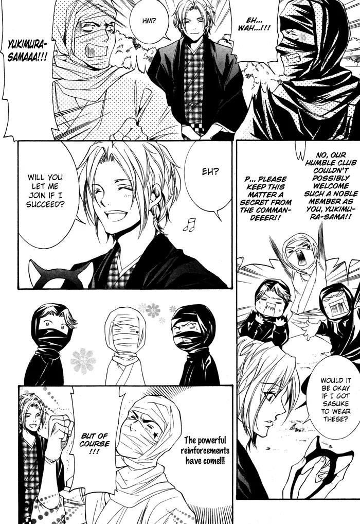 Hayabusa - Sanada Dengekichou Chapter 10.5 page 3 - Chapter 10.5