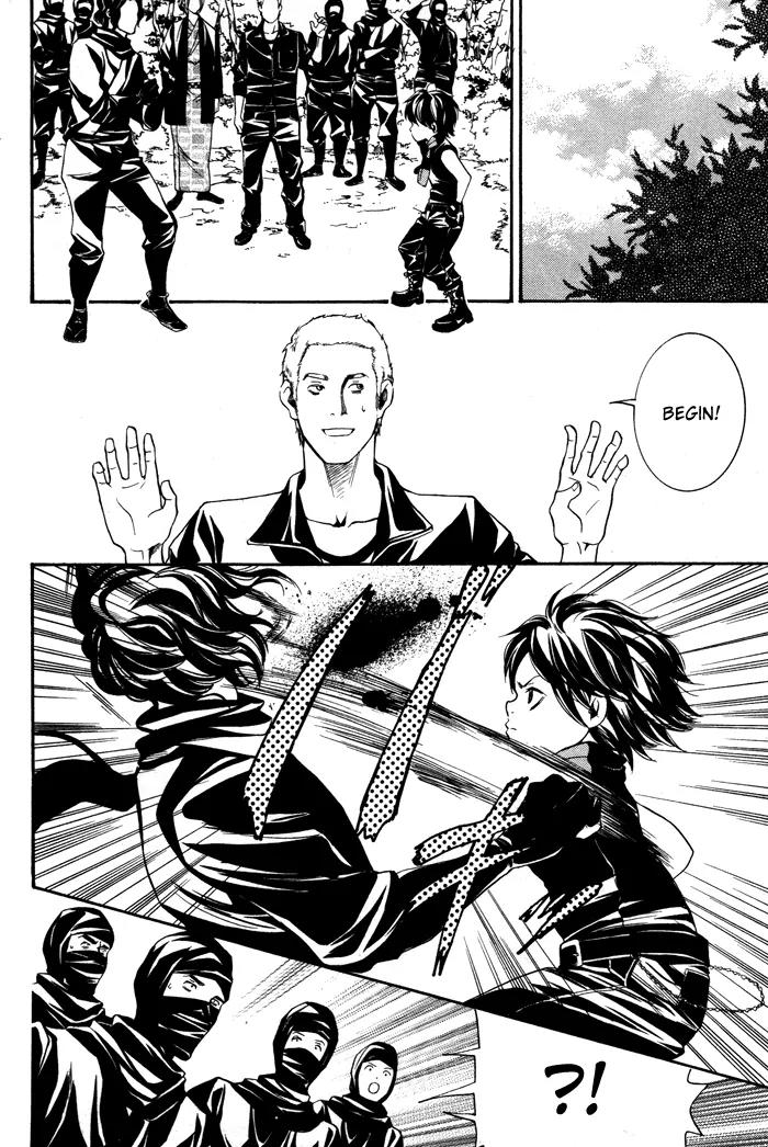 Hayabusa - Sanada Dengekichou Chapter 10 page 2 - Chapter 10