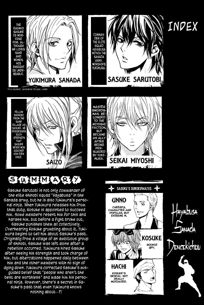 Hayabusa - Sanada Dengekichou Chapter 11 page 7 - Chapter 11