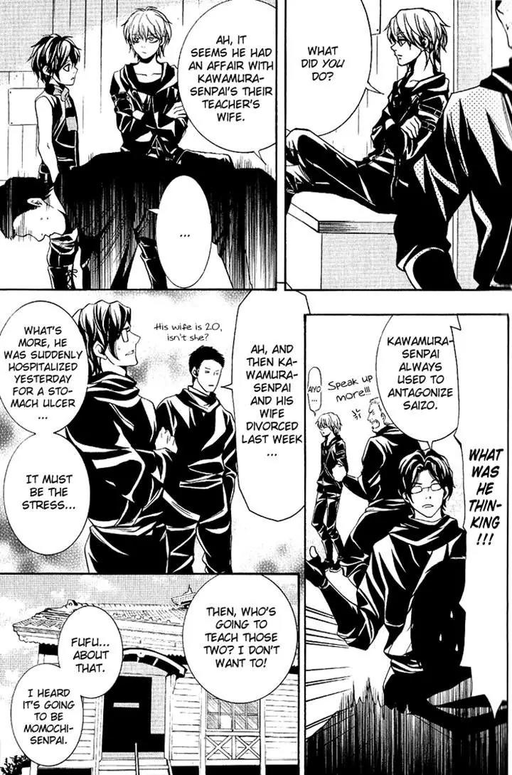 Hayabusa - Sanada Dengekichou Chapter 12 page 3 - Chapter 12
