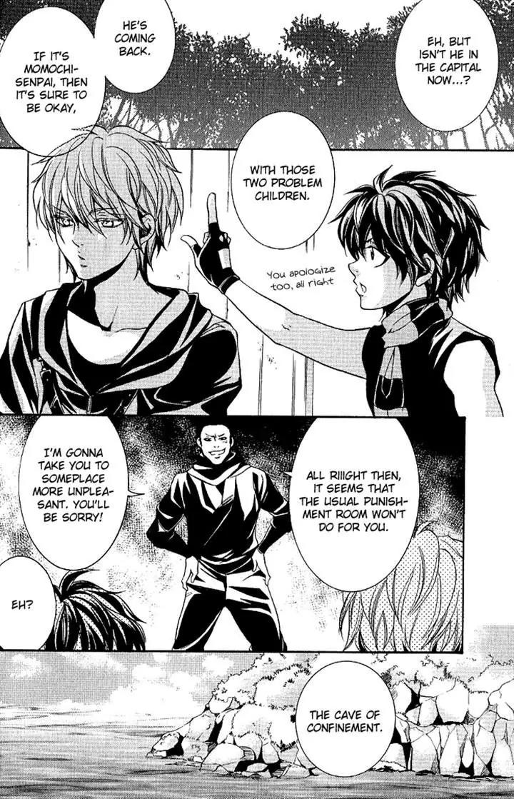 Hayabusa - Sanada Dengekichou Chapter 12 page 4 - Chapter 12