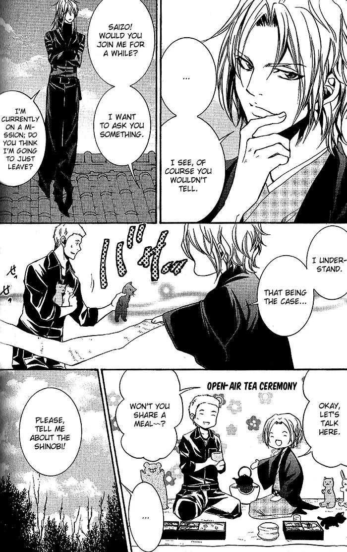 Hayabusa - Sanada Dengekichou Chapter 13 page 25 - Chapter 13