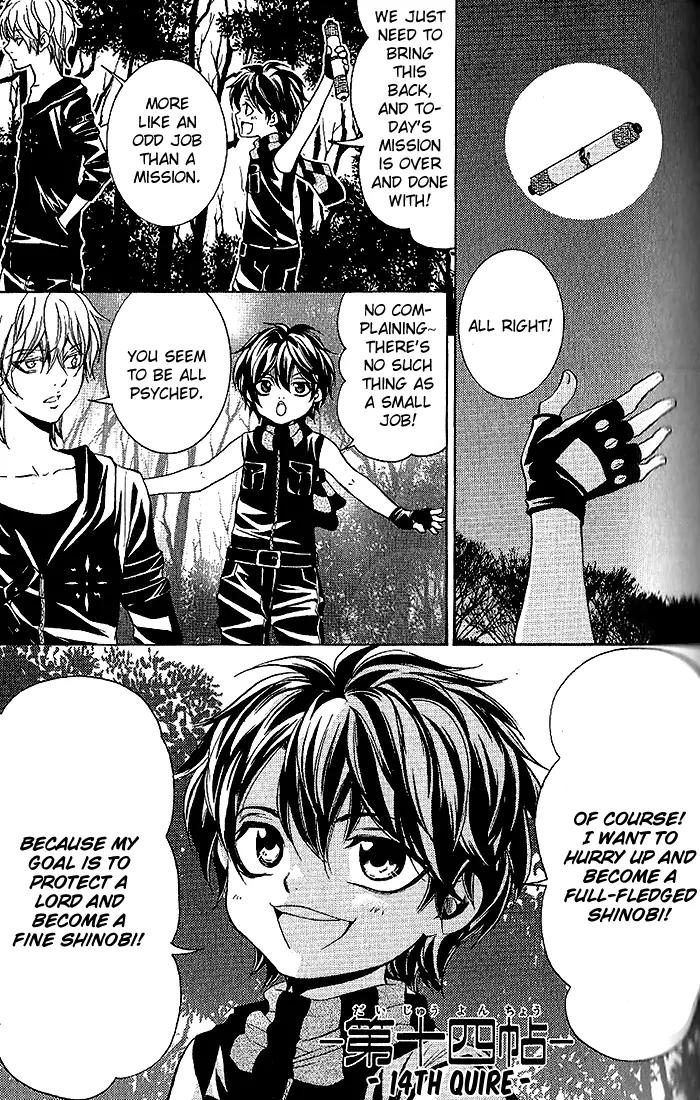 Hayabusa - Sanada Dengekichou Chapter 14 page 2 - Chapter 14