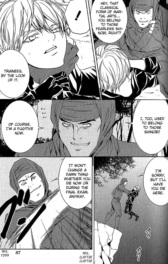 Hayabusa - Sanada Dengekichou Chapter 14 page 8 - Chapter 14