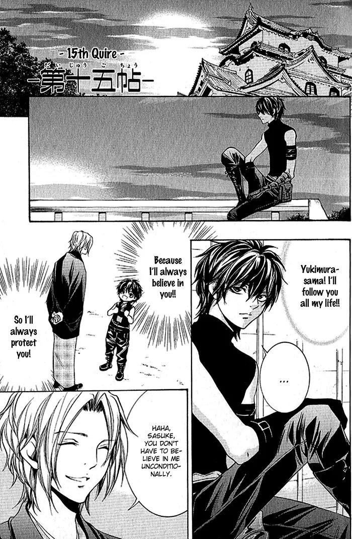 Hayabusa - Sanada Dengekichou Chapter 15 page 2 - Chapter 15