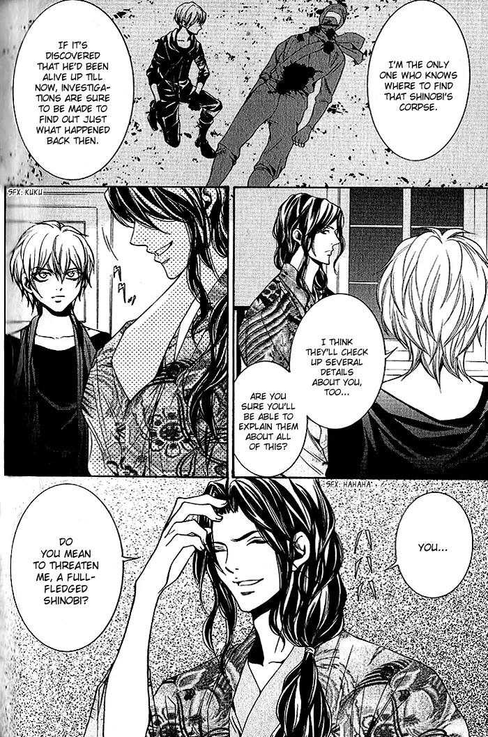 Hayabusa - Sanada Dengekichou Chapter 15 page 23 - Chapter 15