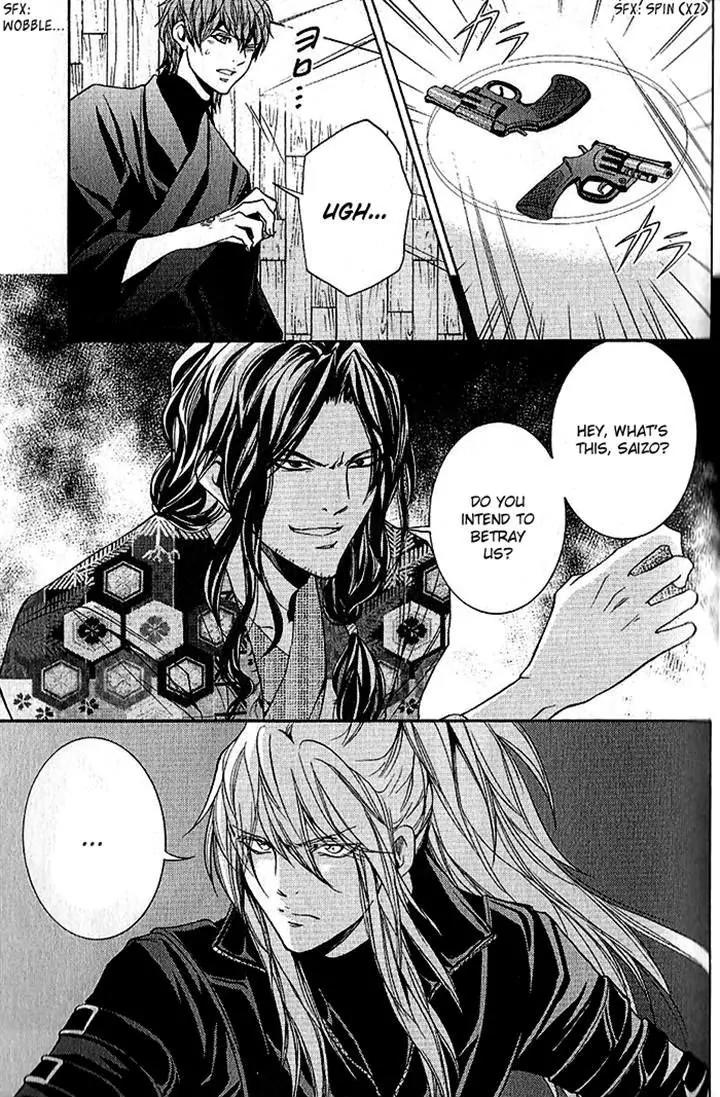 Hayabusa - Sanada Dengekichou Chapter 16 page 17 - Chapter 16