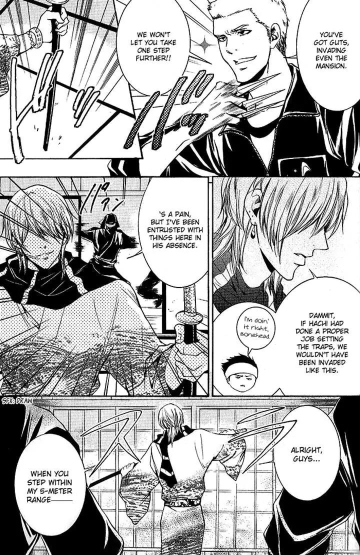 Hayabusa - Sanada Dengekichou Chapter 16 page 25 - Chapter 16